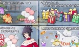 火影最新活动爆料圣诞,神秘活动提前曝光，惊喜不断！