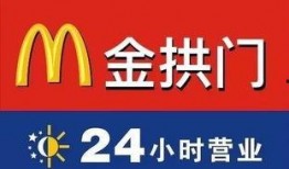 张家界麦当劳爆料视频大全,揭秘美食背后的故事