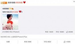 卓伟爆料陈翔微博视频回放,揭秘娱乐圈背后的真相